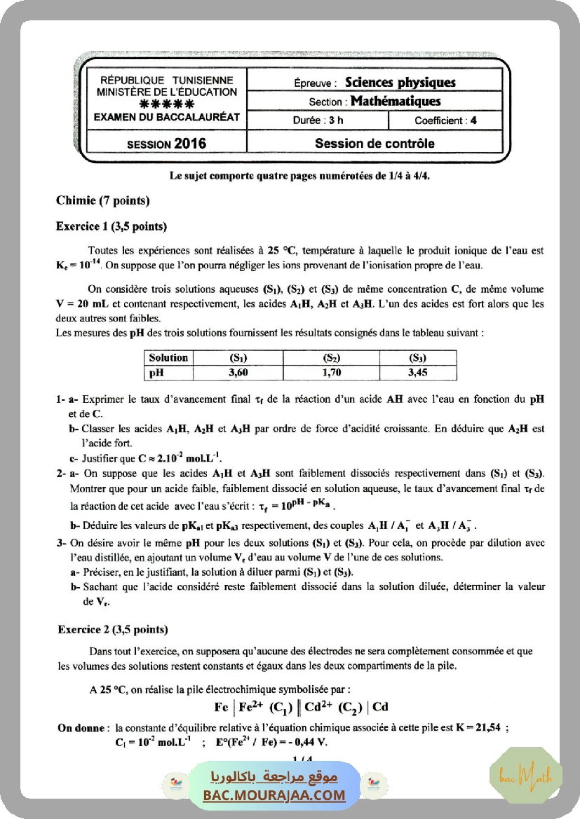 Sujet controle physique Bac 2016 – Section math